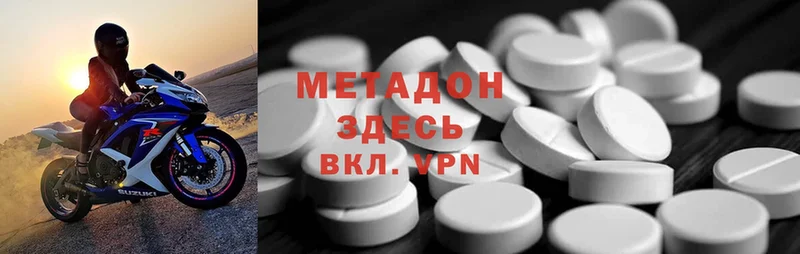 Купить наркотики цена Бородино Alpha-PVP  Гашиш  Бошки Шишки  Cocaine 