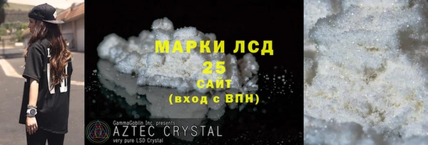 скорость mdpv Белокуриха